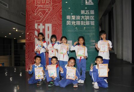 美育新篇，共赏湾区之美 ——深圳市南湖小学开展“每周半天计划”校外实践课程