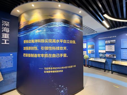罗湖高级中学获批全国海洋文化教育科研基地