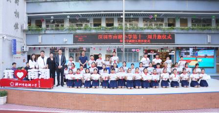 深圳市南湖小学举行升旗仪式暨科学副校长聘任仪式