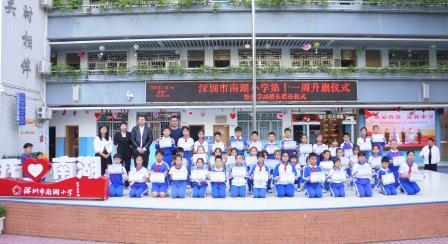 深圳市南湖小学举行升旗仪式暨科学副校长聘任仪式