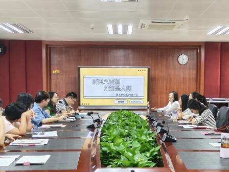 智汇德育新思，共筑匠心育人 ——翠园文锦中学班主任德育工作实践思享会系列活动（三）