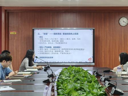 智汇德育新思，共筑匠心育人 ——翠园文锦中学班主任德育工作实践思享会系列活动（三）