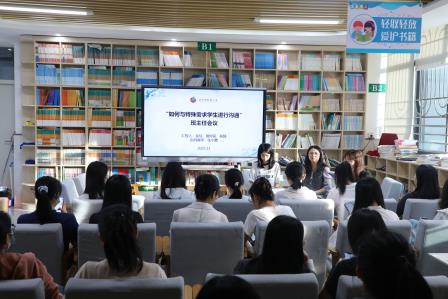 用爱与智慧，守护每一颗独特的星——深圳市红桂小学成功举办班主任圆桌论坛暨第7期班主任沙龙活动