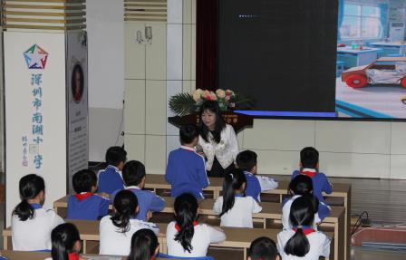 共探科技魅力，点燃科创梦想 ——南湖小学“校长课堂”引领学生走进AI世界