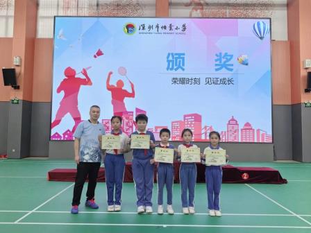燃情十五运·羽动少年时——深圳市怡景小学举行2025年“校长杯”羽毛球联赛暨“艺”享十五运跨学科主题学习活动