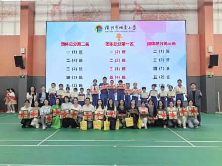 燃情十五运·羽动少年时——深圳市怡景小学举行2025年“校长杯”羽毛球联赛暨“艺”享十五运跨学科主题学习活动