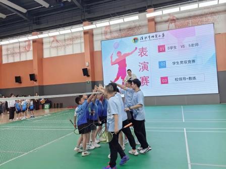 燃情十五运·羽动少年时——深圳市怡景小学举行2025年“校长杯”羽毛球联赛暨“艺”享十五运跨学科主题学习活动