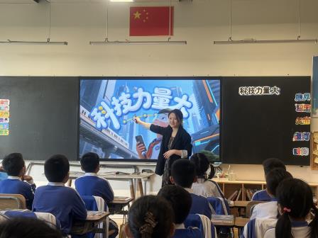 锚定新质教育，AI 赋能课堂——罗湖未来学校小学部迎接罗湖区教科院“百人听千课”视导活动