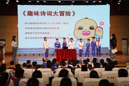 墨香伴童趣，诗韵遇奶龙——锦田小学举行“大阅读·诗歌嘉年华”之“作家进校园”活动