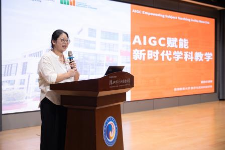 解锁AIGC，赋能新质课堂 ——深圳市翠北教育集团教师AI应用能力提升培训