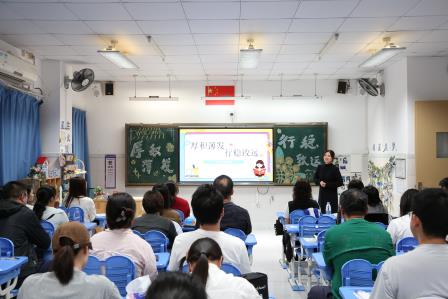 家校携手，赋能成长——深圳市莲南教育集团安芳小学举行2025-2026学年第一学期家长会