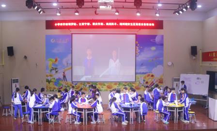深圳市人民小学开展面向五区县同步直播的科学教学研讨活动