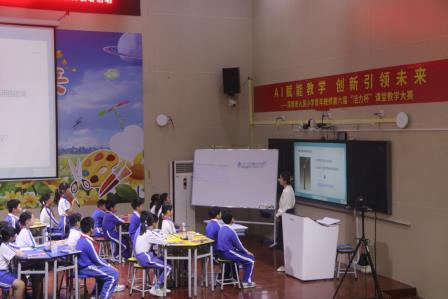 深圳市人民小学开展面向五区县同步直播的科学教学研讨活动