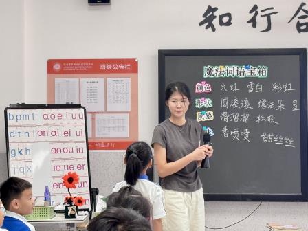 AI激趣启童智，视导赋能向未来——深圳市罗湖区梅园实验学校小学部“百人听千课”教学视导活动纪实
