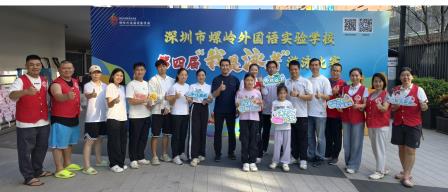 逐浪竞优，泳动童年！ 螺岭外国语实验学校第四届 “我是泳者” 游泳比赛圆满落幕