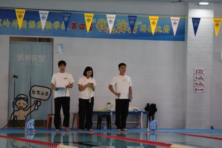 逐浪竞优，泳动童年！ 螺岭外国语实验学校第四届 “我是泳者” 游泳比赛圆满落幕