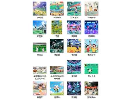 燃情十五运·羽动少年时——深圳市怡景小学举行2025年“校长杯”羽毛球联赛暨“艺”享十五运跨学科主题学习活动