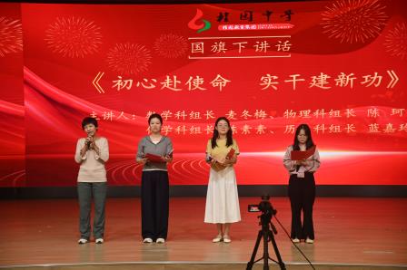 喜讯！深圳市桂园中学多学科组斩获罗湖区优秀教研组荣誉，教研实力再攀新峰