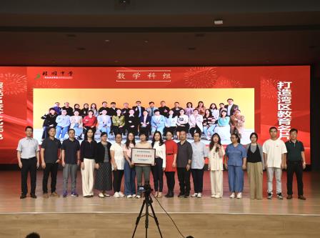 喜讯！深圳市桂园中学多学科组斩获罗湖区优秀教研组荣誉，教研实力再攀新峰