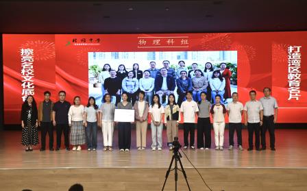 喜讯！深圳市桂园中学多学科组斩获罗湖区优秀教研组荣誉，教研实力再攀新峰