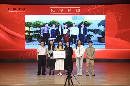 喜讯！深圳市桂园中学多学科组斩获罗湖区优秀教研组荣誉，教研实力再攀新峰