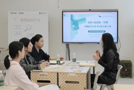 AI激趣启童智，视导赋能向未来——深圳市罗湖区梅园实验学校小学部“百人听千课”教学视导活动纪实