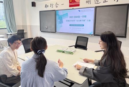 AI激趣启童智，视导赋能向未来——深圳市罗湖区梅园实验学校小学部“百人听千课”教学视导活动纪实