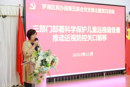 示范引领促提升，携手共筑健康防线
