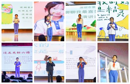 “书”意演讲盛宴，点亮梦想之光——深圳市景贝小学举办阅读演讲比赛