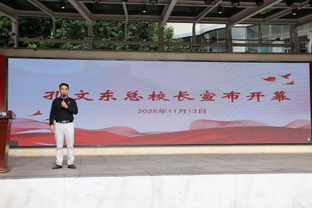 深圳市翠竹教育集团第五届校园吉尼斯挑战赛圆满落幕