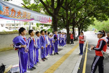 活力大湾区·筑梦全运会 ——深圳市凤光小学开展十公里徒步励志行活动