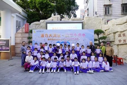 活力大湾区·筑梦全运会 ——深圳市凤光小学开展十公里徒步励志行活动