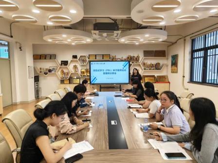深圳市翠北实验小学召开项目式学习种子教师启动暨案例分享会