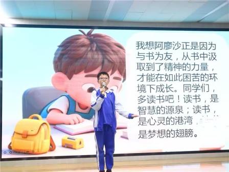 书香浸润童年，阅读点亮梦想——罗芳小学成功举办“聊聊我最喜欢的一本书”演讲比赛