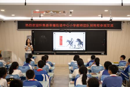 怀集幸福街道中心小学赴深圳市翠北实验小学参观交流