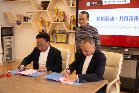 怀集幸福街道中心小学赴深圳市翠北实验小学参观交流