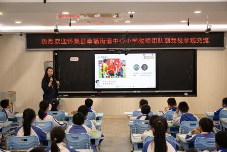 怀集幸福街道中心小学赴深圳市翠北实验小学参观交流