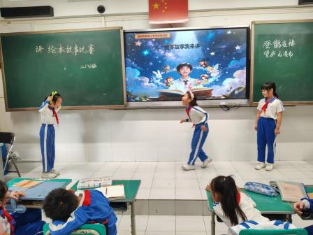 童心阅读润成长，绘本演绎生趣味 ——罗湖小学低段绘本故事会圆满落幕