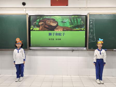童心阅读润成长，绘本演绎生趣味 ——罗湖小学低段绘本故事会圆满落幕