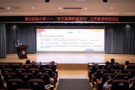 翠北实验小学举办习作讲座 陈冬平校长分享实用写作心法