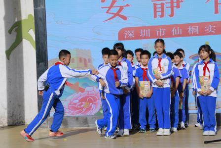 守静有序展风采，评先树优育少年——“安静有序 大家美”深圳市仙桐实验小学静少年评选启动仪式暨升旗仪式