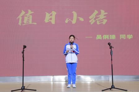 守静有序展风采，评先树优育少年——“安静有序 大家美”深圳市仙桐实验小学静少年评选启动仪式暨升旗仪式
