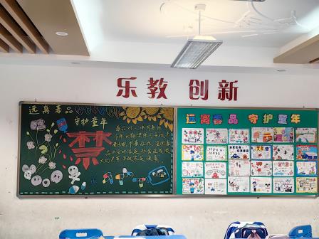 筑牢禁毒防线，守护纯真童年——深圳市梧桐小学开展“远离毒品，守护童年”主题教育系列活动