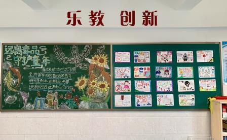 筑牢禁毒防线，守护纯真童年——深圳市梧桐小学开展“远离毒品，守护童年”主题教育系列活动