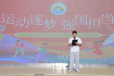 运动逐梦 强国担当——深圳市仙桐实验小学举行喜迎全运主题升旗仪式暨校运会启动仪式