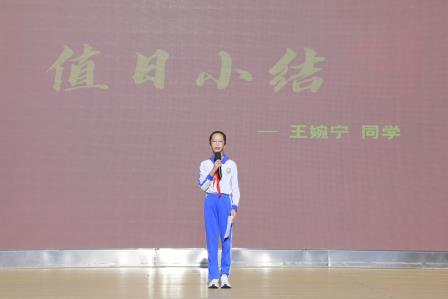 运动逐梦 强国担当——深圳市仙桐实验小学举行喜迎全运主题升旗仪式暨校运会启动仪式