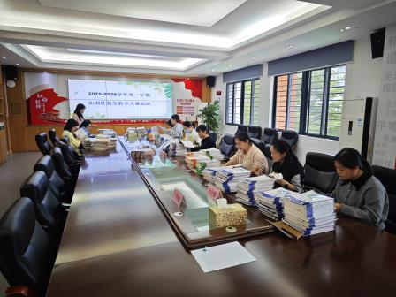 精研细查促规范 总结提升启新篇 ——深圳市仙桐实验小学数学科组举行阶段性工作总结会议