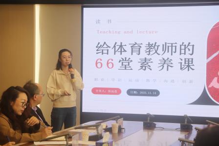 聚焦AI时代教学，阅读赋能专业成长——深圳市东晓小学开展校级名师工作室阅读分享联合研修活动