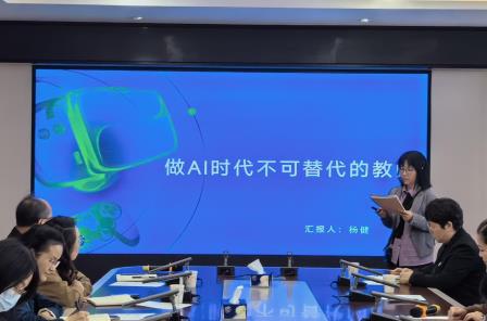 聚焦AI时代教学，阅读赋能专业成长——深圳市东晓小学开展校级名师工作室阅读分享联合研修活动