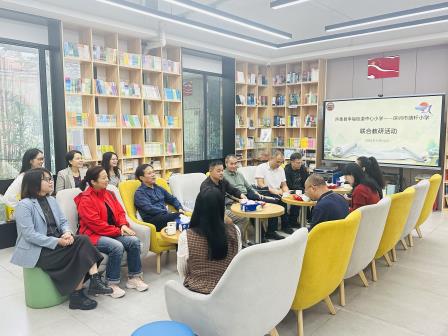 教研定向双驱动，共探教育发展新路径 ——靖轩小学与怀集县幸福街道中心小学开展联合教研活动
